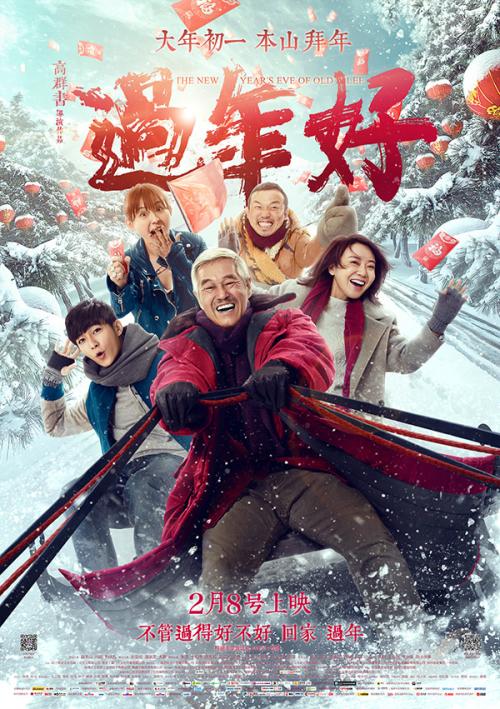 関西福祉科学大学传媒毕业证